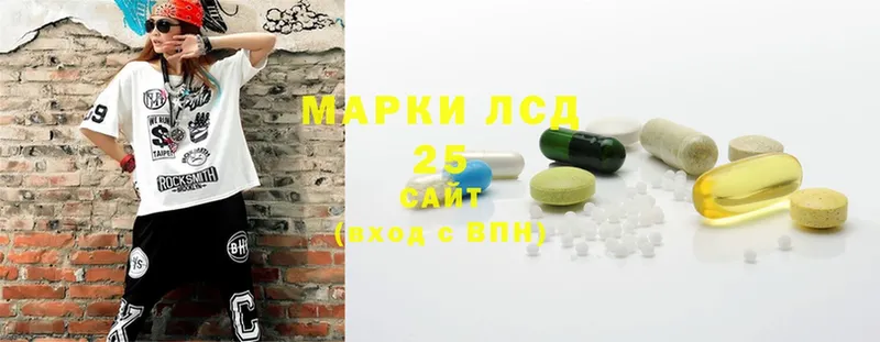 мега как зайти  купить   нарко площадка какой сайт  ЛСД экстази кислота  Макушино 